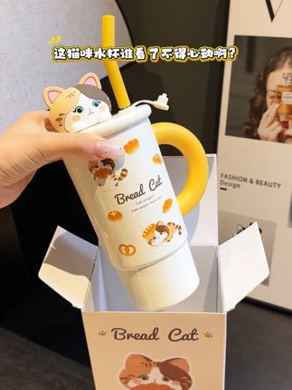 这么可爱女生真的会心动‼️🥰 #水杯 #杯子 #保温杯 #杯子控 #吸管杯 @@抖音小助手 @DOU+小助手