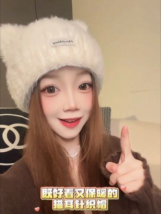 ❄️冬季既好看又保暖的猫耳朵针织帽!一顶帽子陪你度过整个冬天✨#帽子控小姐姐 #帽子一戴谁都不爱 #冬季穿搭 #针织毛线帽
