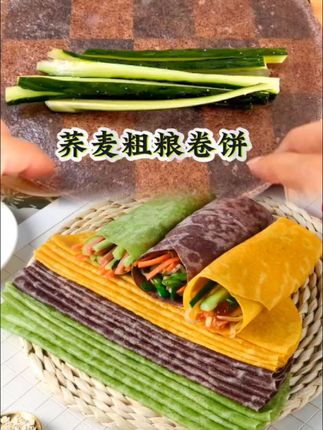 #创作灵感 【粉丝专享】荞麦全麦皮菠菜南瓜紫薯低脂无加蔗糖粗粮饱腹健康#低卡低脂餐 #3分钟营养早餐挑战 #早餐吃什么 #荞麦卷饼
