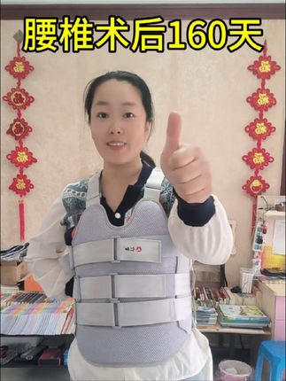 #腰椎骨折支具 #胸腰椎护具 #胸腰椎固定器#肋骨骨折护具 #胸腰椎骨折护具