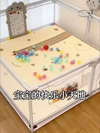 #创业灵感 婴儿游戏围栏宝宝爬爬垫围栏客厅室内家用儿童地上爬行安全防护栏#好物推荐🔥 #好物推荐分享 #好物分享