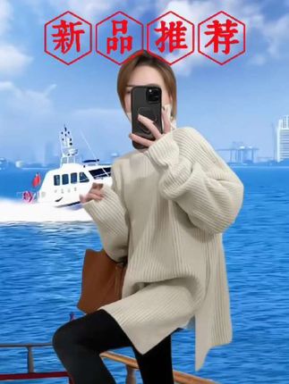 2025秋冬这款高领毛衣自带慵懒气质~ 中长款版型藏肉又自在,高领设计暖乎乎还显利落,细节里藏着巧思设计感。针织面料软滑贴肤,当打底不臃肿,单穿也洋气。配裤子利落,搭裙子温柔,日常穿轻松有范儿~#洋气减龄#2025新款毛衣 #高领针织上衣 #慵懒风女装 #洋气打底衫
