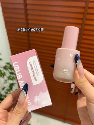 #粉底液 #粉底液推荐 #ubub #无限回购的宝藏单品