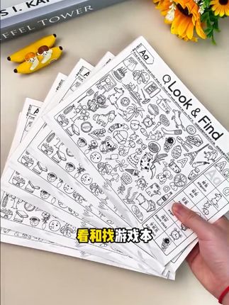 家里有2-6岁宝宝的一定要给孩子安排这个涂色找茬卡 她可以锻炼孩子专注力,和提升孩子对事物的认知能力。并且还是一个不错的哄娃神器。#爱了爱了 #专注力