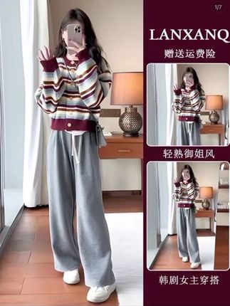 秋装搭配一整套胖mm显瘦小香风奶系穿搭秋天套装御姐炸街两件套女#时尚气质穿搭 #显瘦洋气又减龄 #这也太好看了