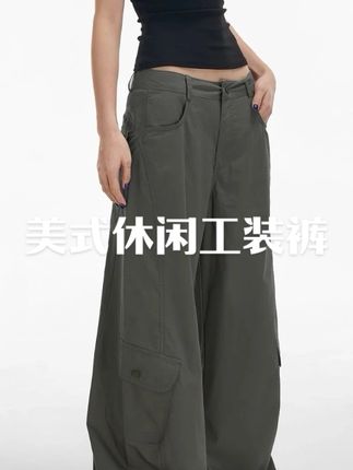 正版时尚潮流绿色工装裤女秋季美式辣妹休闲宽松百搭阔腿拖地裤子#今日穿搭 #高级感穿搭 #穿搭不重样 #学院风穿搭 #风衣穿搭