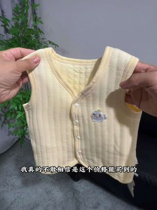 哇塞,就这种三层加绒的小背心,天冷一点是少不了的,现在买还不到十块钱,你等个十天半个月再买,也没有这个价格了。整个拿在手里,满满的棉质感既舒服,又柔软。奶呼呼的小颜色上身特别时尚好看。#面料舒适透气 #高级感穿搭 #反季特卖 #高级感穿搭 #高品质童装