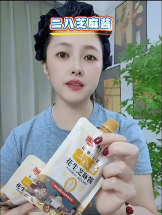 地道又好吃的二八酱,咱们家中一定要常备#调味料#芝麻酱