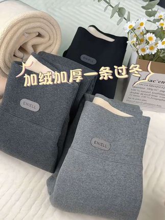 羊羔绒打底裤女冬季外穿鲨鱼裤加绒加厚绒裤高腰显瘦东北保暖棉裤#打底裤#保暖裤#加绒加厚#羊羔绒#显瘦穿搭