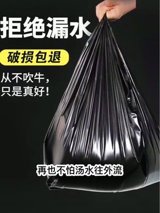 加厚垃圾袋100只