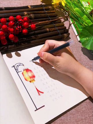 学会善待自己,爱护自己,懂得观察当下,珍惜当下 内心宁静,心无旁骛,多向内觉察自己 学会静心,自观自在,认真感受,认真生活 生命的能量来自于心静 愿你我都能不困于事,不困于人 #好书推荐 #女性智慧 #好书推荐