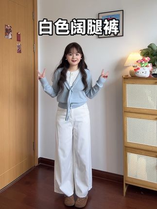 #白色阔腿裤 #白色裤子 #小个子长裤 #一米五小个子穿搭 #小个子穿搭