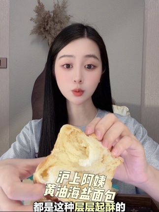 #沪上阿姨#早餐吃什么 #新人福利第一单 #无限回购的宝藏单品 #在抖音入手的好东西