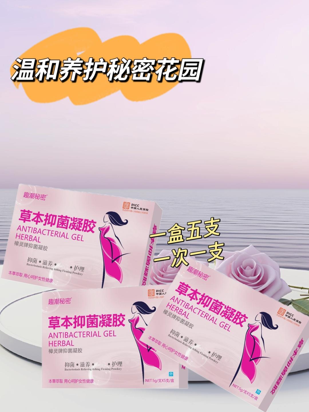 #女人爱自己 #自用好物推荐 #女生必备 #日常保养