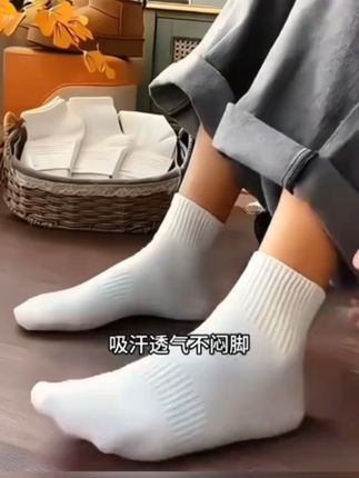 太卷了就这个价格的新疆棉袜姐妹们赶紧闭眼囤#强烈推荐 #袜子 #新疆棉袜 #袜子推荐,#男士神仙单品