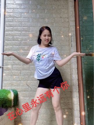 你的❤️我最懂😁#在心里永远有个你 #辣妈gg原创 #浅跳一下