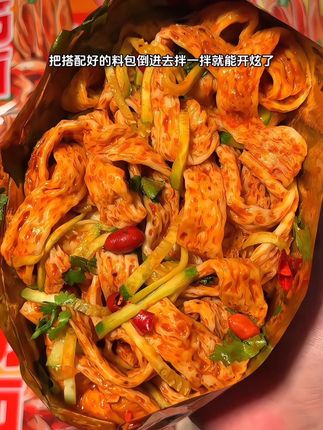 免煮免洗碗!开袋即食的牛筋面刷到快薅!Q弹入味香香辣辣的太解馋了! #牛筋面 #开袋即食 #速食美食 #灵魂宵夜 #这一碗好过瘾
