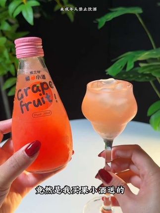 哇塞,这么好看的高脚杯竟然是我买果小酒送的!有青提玫瑰酒、西柚柠檬酒、蓝莓蜜桃酒和一个精美的手提礼袋,开瓶就是浓郁的花果香四溢,入口像咬到西柚果肉在嘴巴里爆汁,鲜甜爽口巨好喝,5度微醺,这个中秋快和亲朋好友安排起来!#强烈推荐 #果小酒 #微醺时刻 #好喝不贵 #仙女都在喝什么