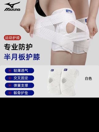 膝盖有问题的朋友,一定要佩戴这款专业级的运动护膝#篮球护膝 #护膝护腿
