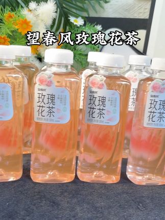 秋天都来跟我喝这个玫瑰花茶#二次方玫瑰花茶 #二次方 #冷泡茶