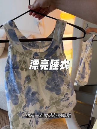 很特别的文艺范睡衣,带胸垫挂脖吊带的款,超凉快#睡衣家居服 #睡衣 #带胸垫睡衣