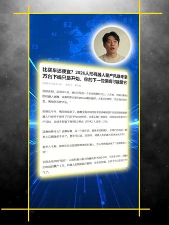 挑战100种剪辑手法-重点内容画线效果#f1中国大奖赛 #闲鱼拍赚舞挑战赛 #剪辑 #剪映 #剪映视频制作