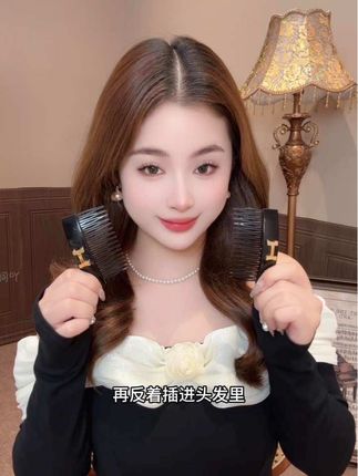 好看实用关键还便宜的倒插梳#碎发神器 #日常发型 #头饰发夹高级感 #头饰发饰 #明星同款发型