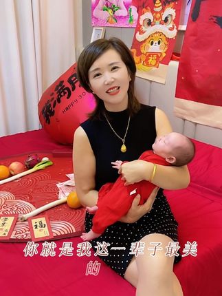 明天孙女就满月了,祝孙女茁壮成长,聪明伶俐。