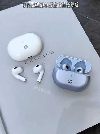 这个价就能拥有惠普蓝牙耳机,颜值高就算了音质还巨好#惠普 #蓝牙耳机 #耳机 #学生党 #超便宜超划算