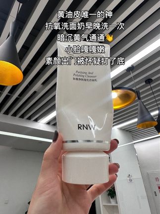 #抗氧 成功后素颜都被以为打了底!#洗面奶 粉底液全都闲置了
