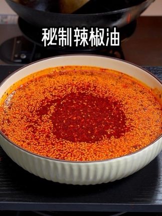 秘制辣椒油 既有辣椒的辣味,又有花生和芝麻香醇,完美的融合在一起,色泽红亮 香味扑鼻。#辣椒油 #无辣不欢 #跟着抖音学做菜