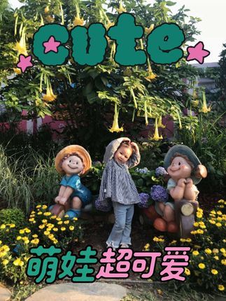 #创作者中心 #创作灵感 #防晒霜 #美白防晒隔离三合一 #夏季必备