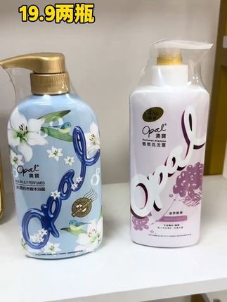 #老品牌值得信赖 #澳宝沐浴露 #澳宝洗发水 #超便宜超划算 #质量杠杠滴