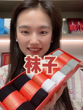 柔软舒适的抗菌中筒棉袜#袜子 #初秋穿搭