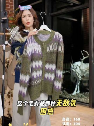 几里与麻 学院风氛围感软糯毛织开衫 2081250#软糯毛衣 #毛织开衫#气质穿搭 #高级感穿搭 #开衫毛衣 #穿出自己的风格 @抖加🔥上热门🔥dou+🔥热点宝 @我要上热门 @上热门🔥🔥🔥 @DOU+上热门