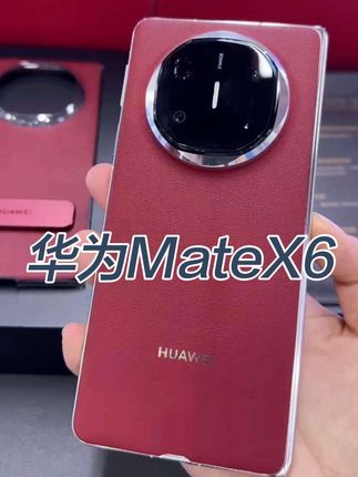准新品 Huawei/华为 【含24期优惠】MateX6鸿蒙 准新品 Huawei/华为 【含24期优惠】MateX6鸿蒙AI红枫影像折叠手机#华为MateX6