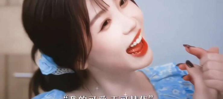 Esther对我笑~#虞书欣#虞书欣进行曲#云初令#云初 #虞书欣进行曲