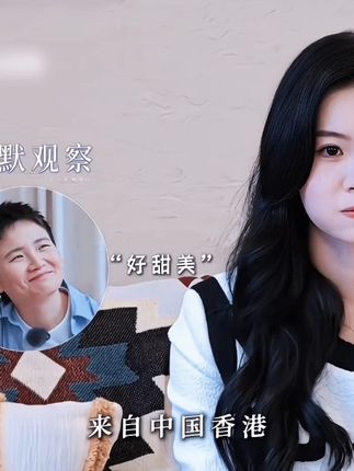 很新颖的恋综 乐乐言演我磕CP #恋综