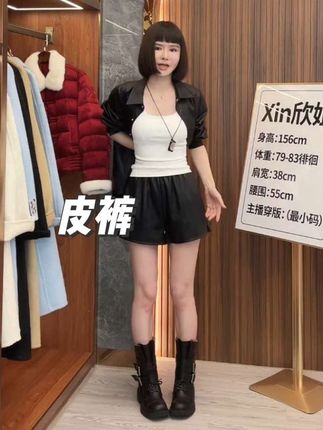 #短裤 #舒适感穿搭 #通勤搭配 #显高显瘦显腿长 #又美又飒
