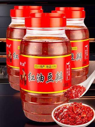 郫县豆瓣酱#舌尖上的味道 #无辣不欢 #好吃到停不下来 #下饭菜 #郫县豆瓣酱
