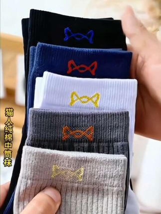 猫人袜子男士中筒袜 秋季纯棉防臭吸汗透气不臭脚 四季纯色男款中筒袜#猫人男士纯棉袜#中筒祙子