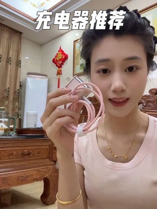 替你们试过了 这个苹果套装是真的好用,不仅颜值高,充电更快#苹果快充充电器推荐 #不伤机充电套装 #iphone