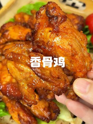 #炸鸡 焦香酥脆的,这下酒追剧夜宵可太过瘾了#妈呀太香了#喜嘉辉 #宵夜吃什么
