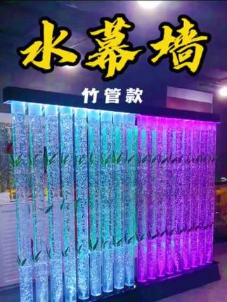 灯光,水幕,气泡墙三联动,这氛围你打几分?#科技感爆棚 #水幕墙 #灯光艺术 #屏风隔断 #水幕墙流水屏风