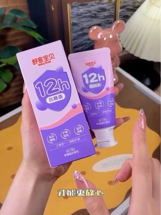 #儿童牙膏 #防蛀牙 #抗糖 #强烈推荐 #宝妈推荐