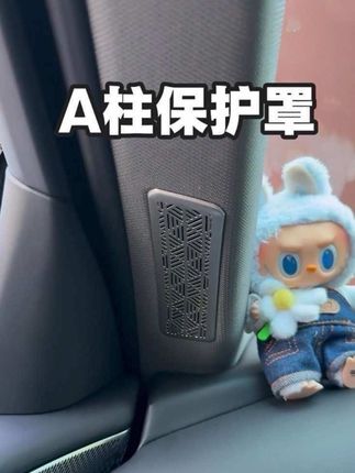 宝马A柱出风口硬塑料材质不仅不美观,夏季还总爱进蚊虫,装上这款宝马A柱出风口保护罩,提升档次还特别实用#宝马#宝马5系#出风口保护罩#汽车好物