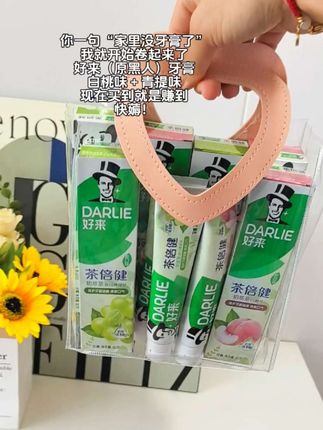 你一句家里没牙膏了,好来又开始卷同行了,好来原黑人牙膏,这个价到手四支,还是白桃+青提口味,赶紧冲呀#好来茶倍健 #好来初萃茶 #好来原黑人牙膏 #牙膏 #自用好物推荐