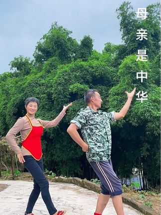 #农村生活#舞蹈#原创#抖音热歌