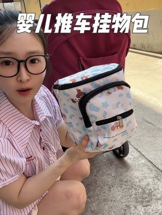 推宝宝出去玩,一定要准备上推车挂物包,放什么拿什么都方便#母婴好物 #宝妈分享 #推车挂包 #推车收纳 #带娃好物