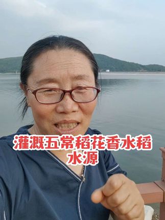 #好山好水好心情 #记录真实生活 #五常稻花香 五常第二大水库